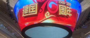 你知道LED顯示屏在戶外強(qiáng)光下怎么保證畫面清晰嗎？